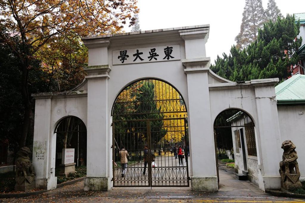 苏州大学引进吉艾姆真空离心浓缩仪CV200