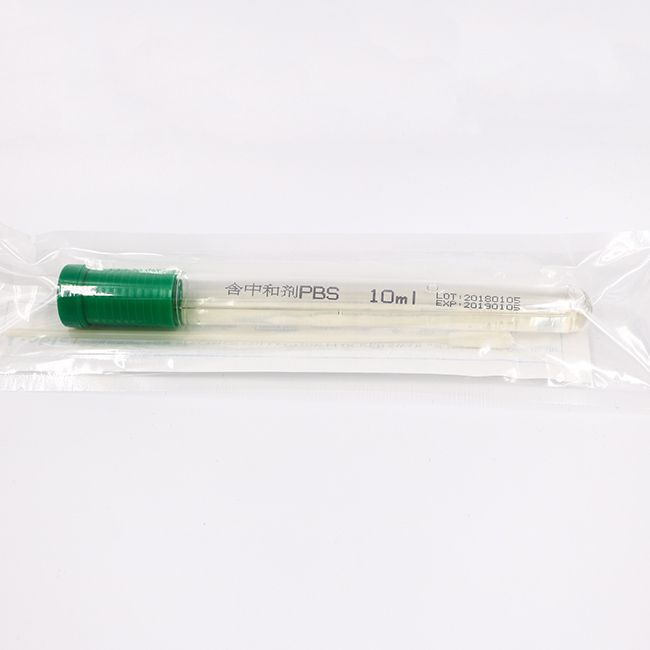 含复方中和剂的0.03mol/l磷酸盐缓冲剂（医疗）（带棉签）