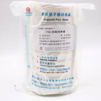 TGE琼脂培养基平板（9cm）（医疗）