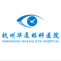 杭州华厦眼科医院