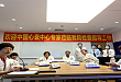 祝贺上海市同仁医院顺利通过认证，成为国家级标准版心衰中心