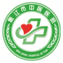 嫩江市中医开云平台官网入口
