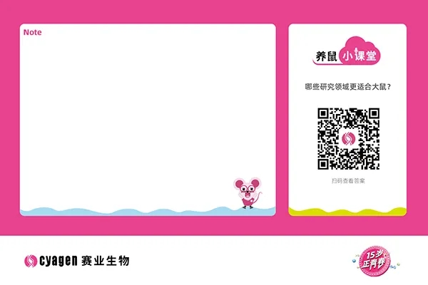 赛业生物2021年台历全新出炉,限量发行!