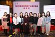 深圳市妇幼保健院成功举办 2020 年助产士岗位规范化培训