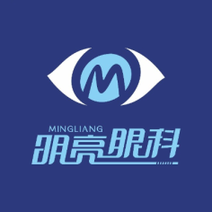北京明亮眼科诊所