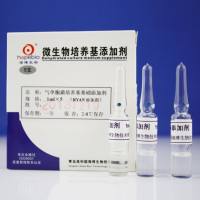 气单胞菌培养基添加剂