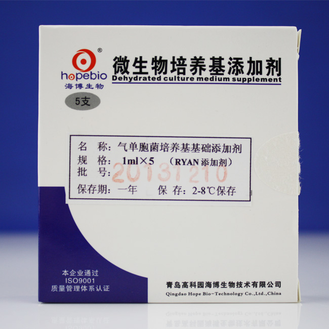 气单胞菌培养基添加剂