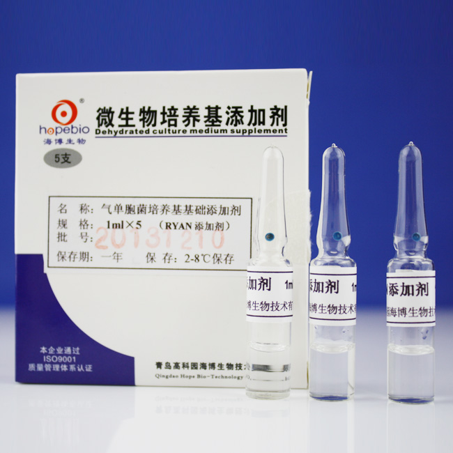 气单胞菌培养基添加剂