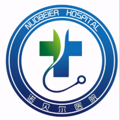 怀仁诺贝尔医院