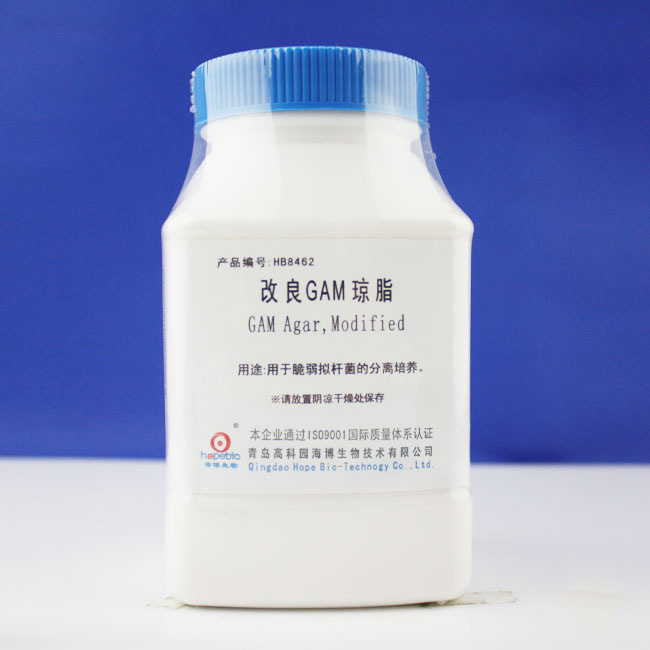 改良GAM琼脂