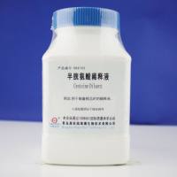 半胱氨酸稀释液
