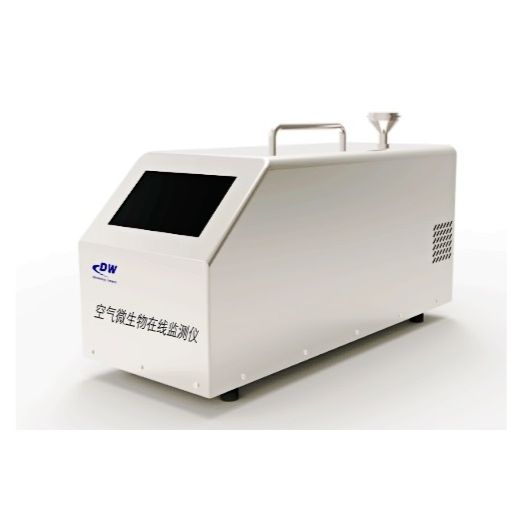 DW-Biolaser902型 空气微生物在线监测仪