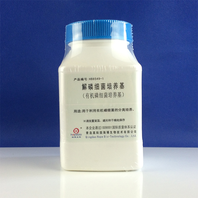 解磷细菌培养基（有机磷细菌培养基）