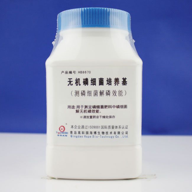 无机磷细菌培养基