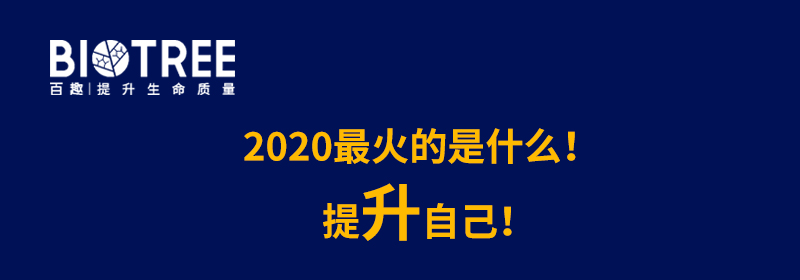 阿趣课堂 第26期代谢组学及数据分析培训班，火热报名中！