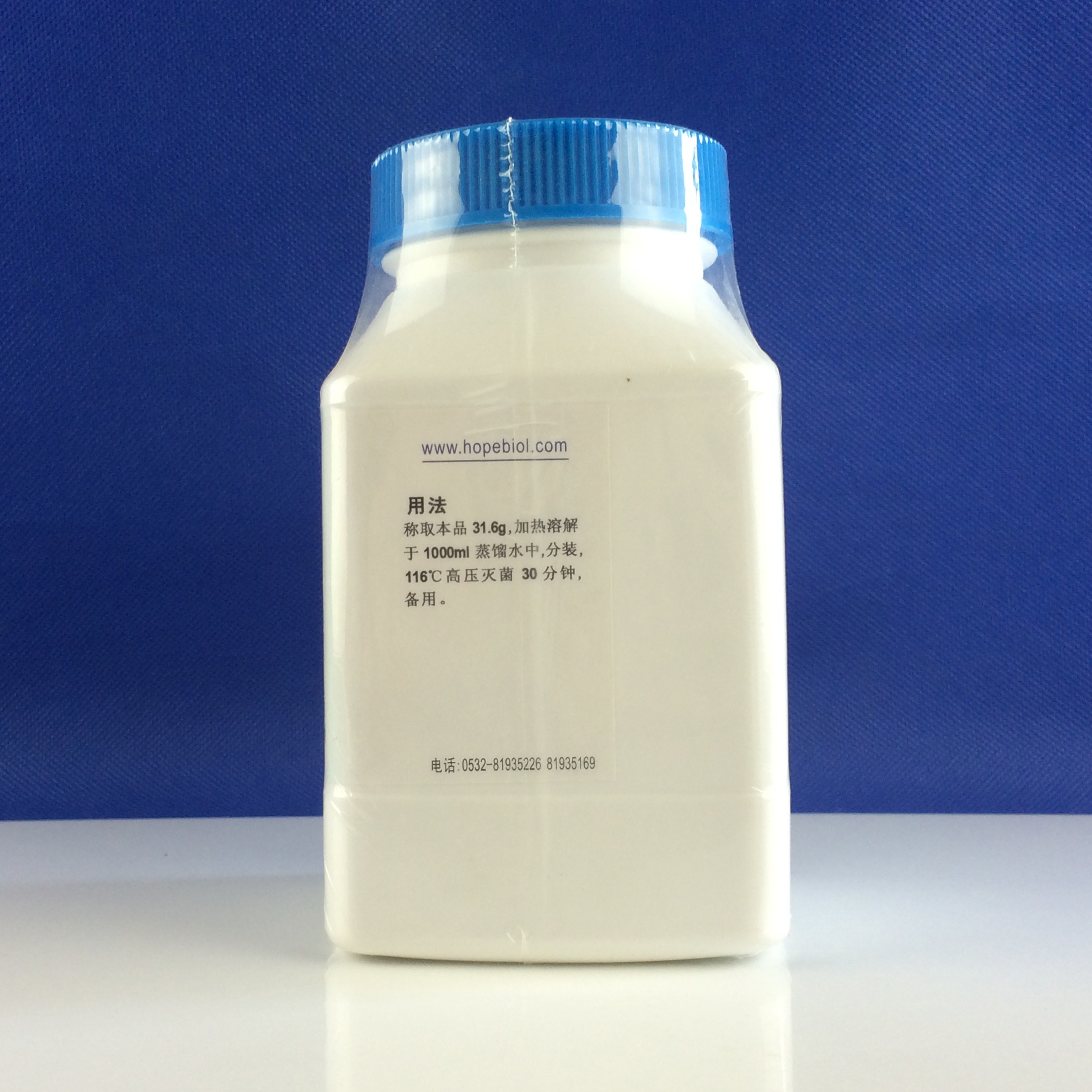 解磷细菌培养基（有机磷细菌培养基）