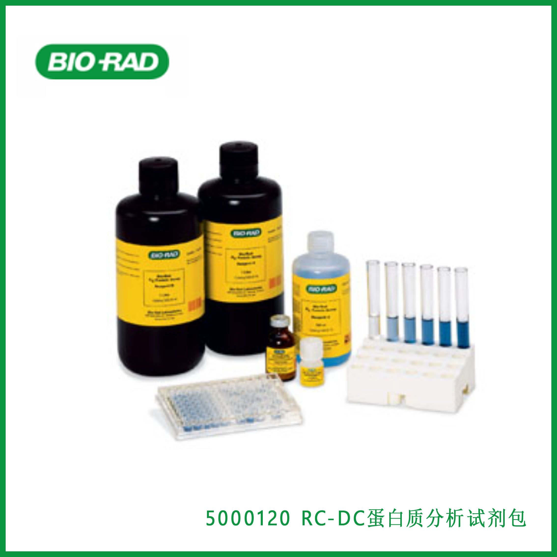 伯乐Bio-rad 5000120 RC DC Protein Assay Reagents Package， RC-DC蛋白质分析试剂包 ...