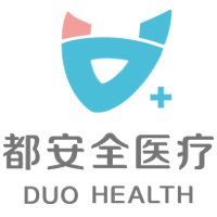 广州越秀都安全医疗门诊部