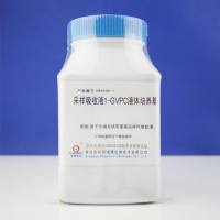 采样吸收液1-GVPC液体培养基