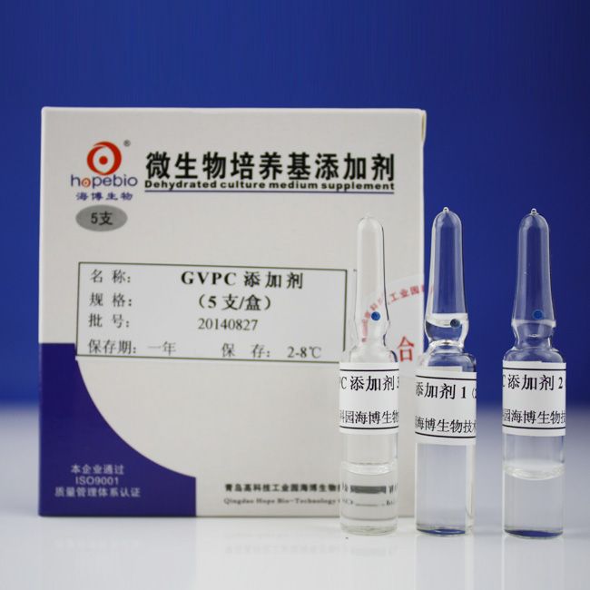 GVPC琼脂基础添加剂