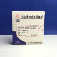 采样吸取液1-GVPC液体培养基添加剂