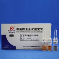 尿素酶生化管（军团菌）