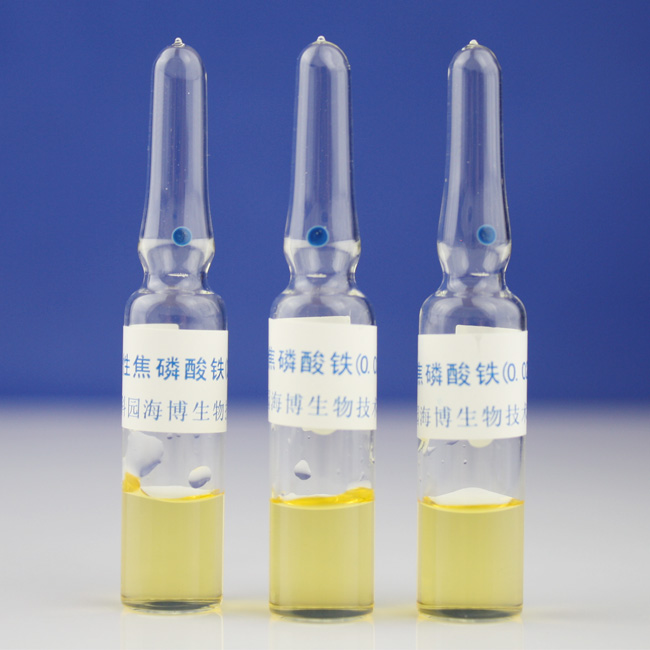 可溶性焦磷酸铁