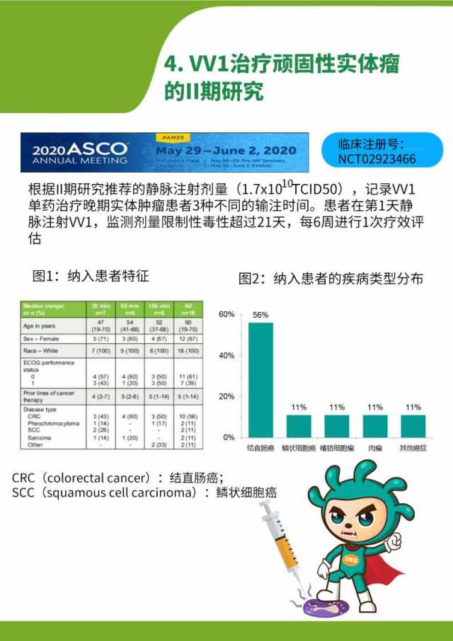 幻灯片65.jpg