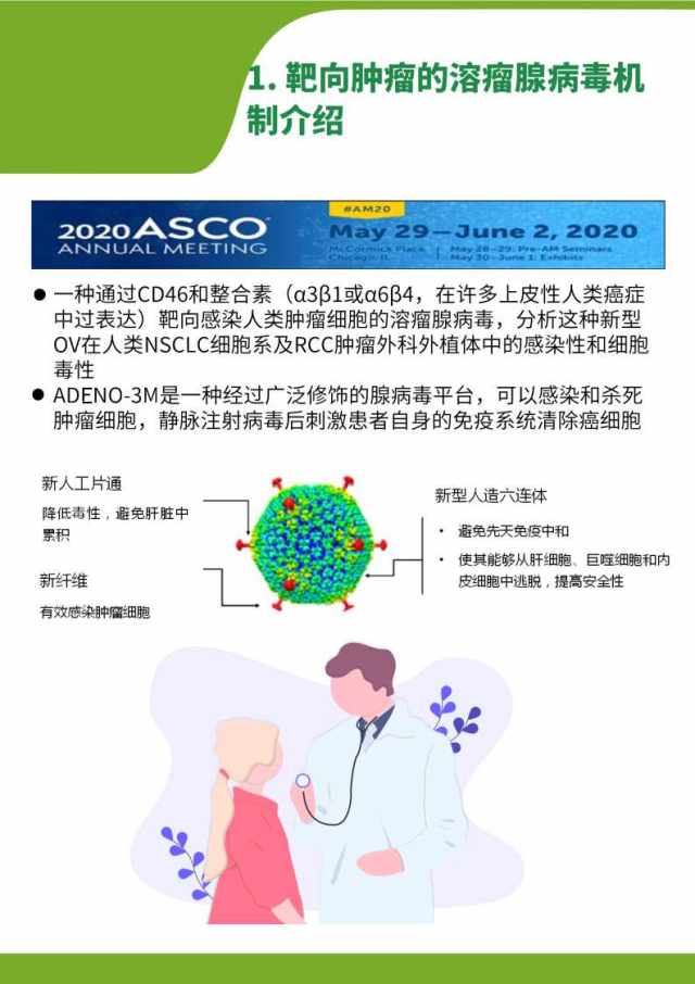 幻灯片55.jpg
