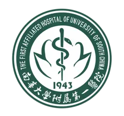 南華大學(xué)附屬第一醫(yī)院