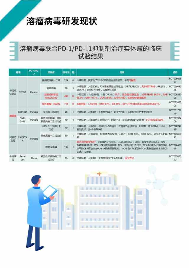 幻灯片19.jpg