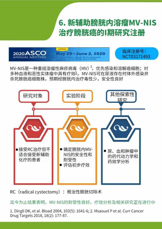 幻灯片68.jpg
