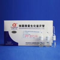 乳糖发酵管（军团菌）