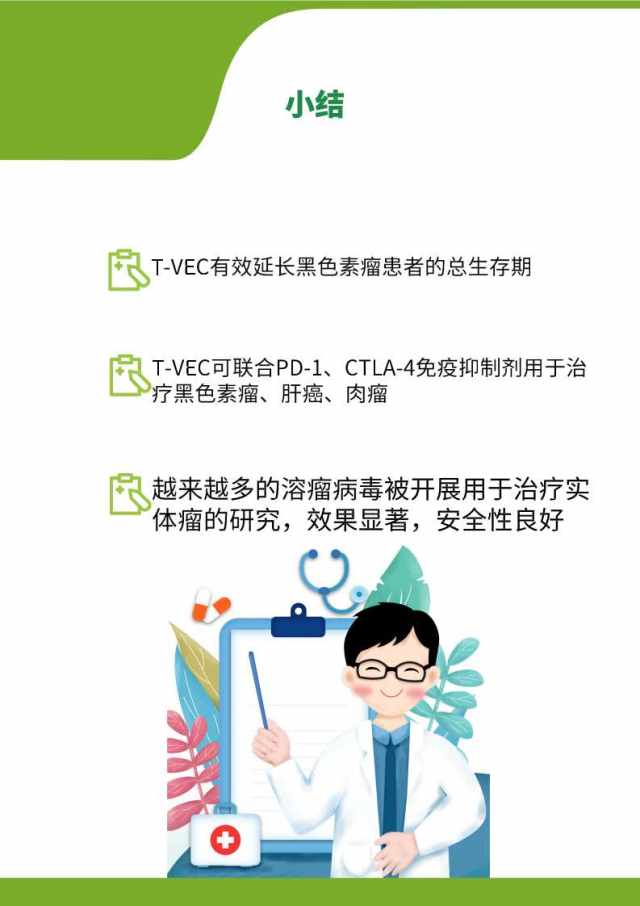 幻灯片75.jpg