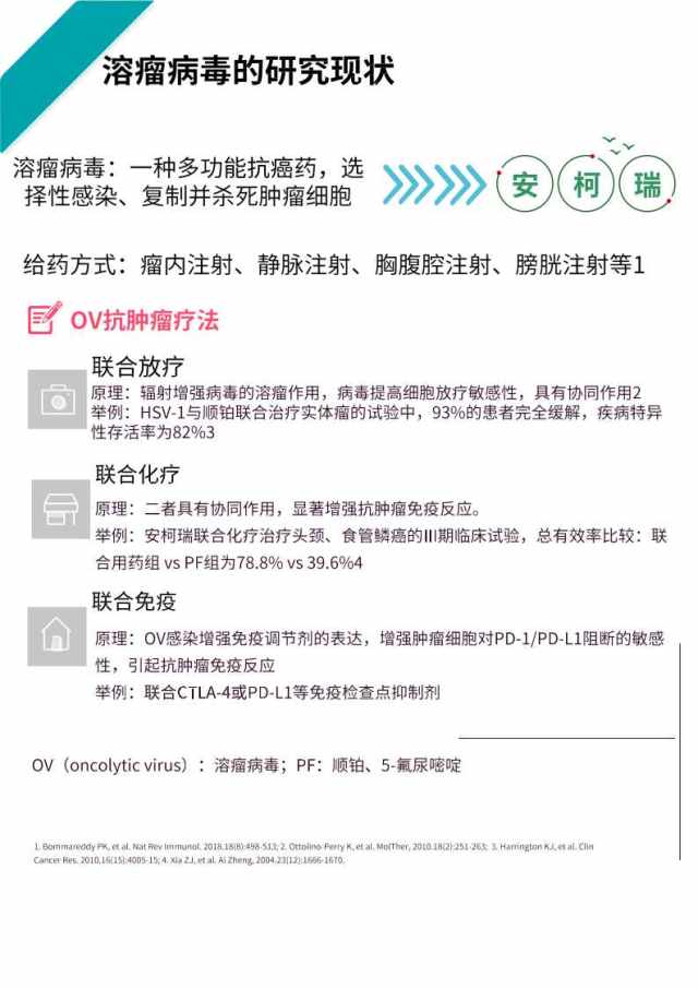 幻灯片9.jpg