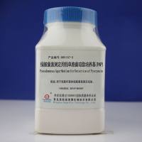 绿脓菌素测定用假单胞菌琼脂培养基(PAP)