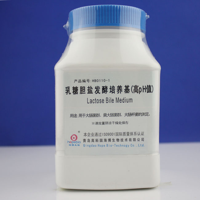 乳糖胆盐发酵培养基(高PH值)