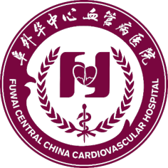 阜外华中心血管病医院