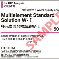 多元素标准溶液 W-I