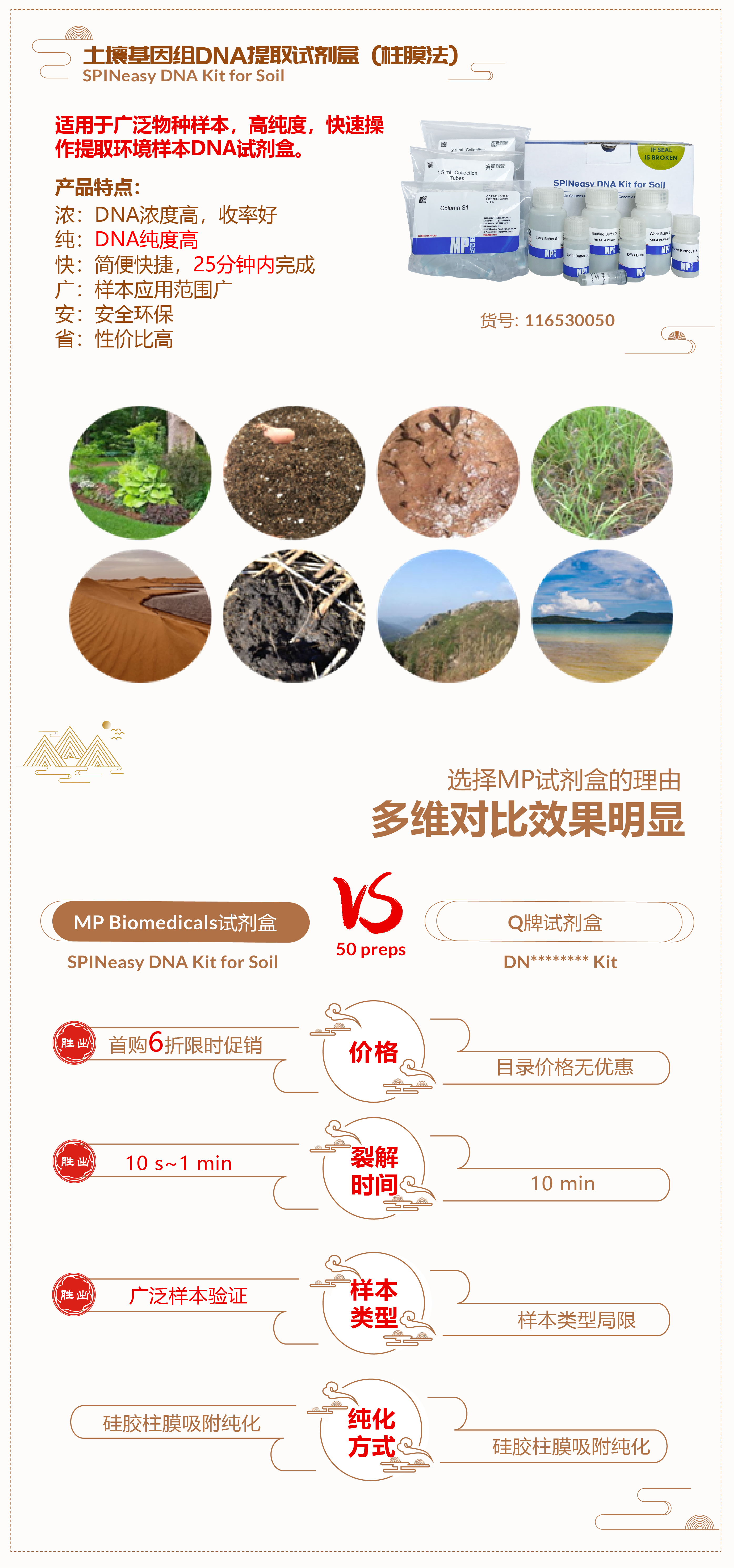 柱膜新品 |多重好礼，优惠到“不讲武德”