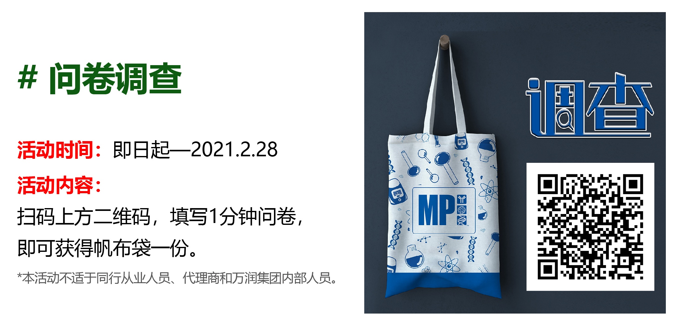 柱膜新品 |多重好礼，优惠到“不讲武德”