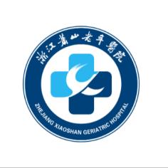 浙江萧山老年医院