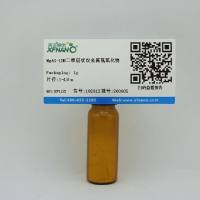  MgAl-LDH二维层状双金属氢氧化物