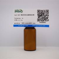 ZnAl-LDH二维层状双金属氢氧化物