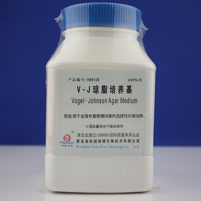 V-J琼脂培养基(USP)