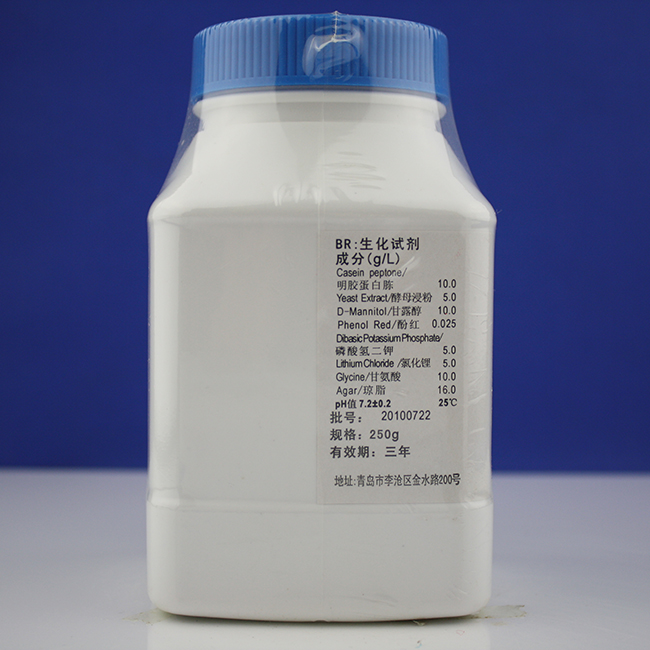 V-J琼脂培养基(USP)