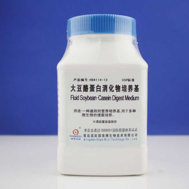 大豆酪蛋白消化物培养基（SCDM）（USP）