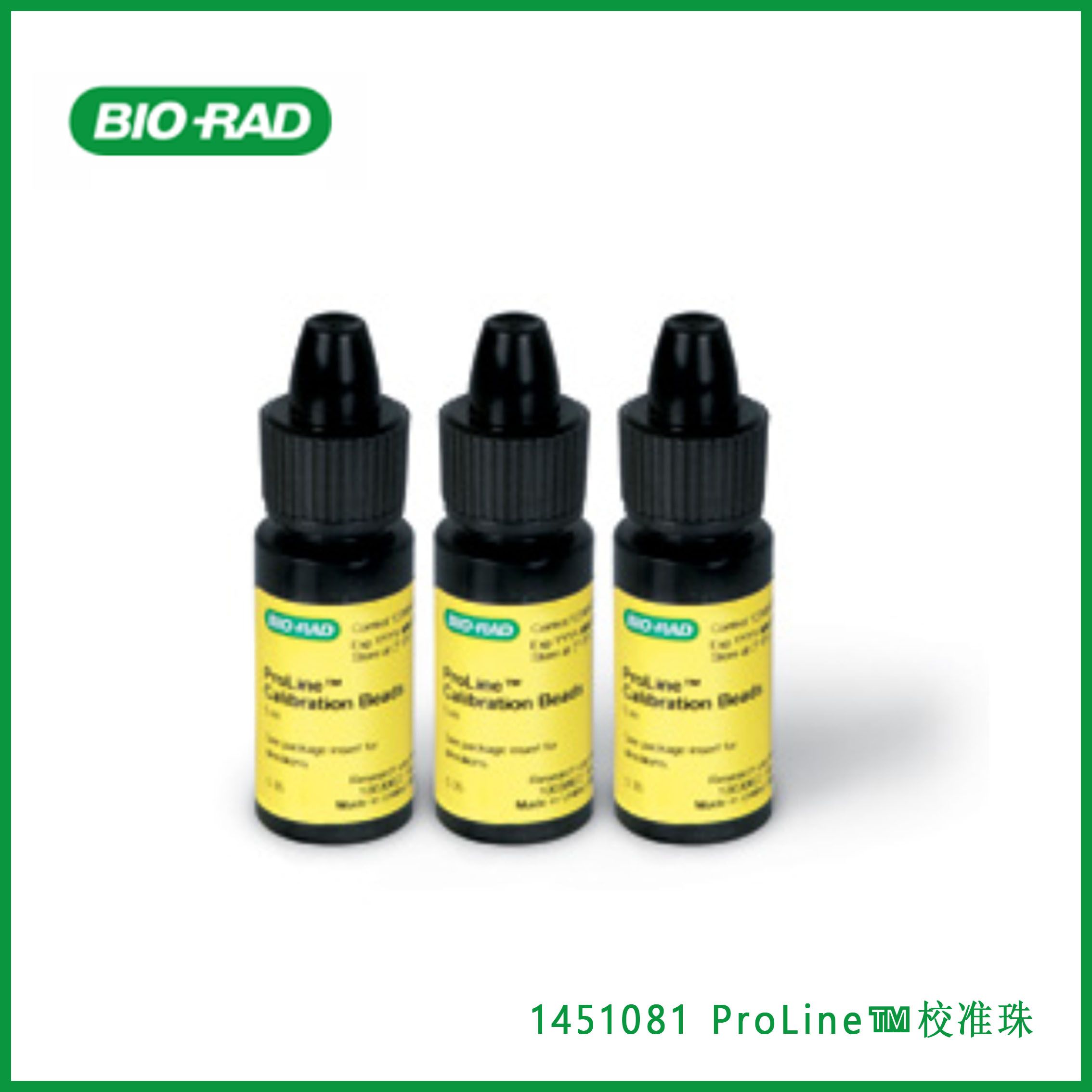 伯乐Bio-rad 1451081 ProLine™ Calibration Beads ，ProLine™ 校准珠，现货