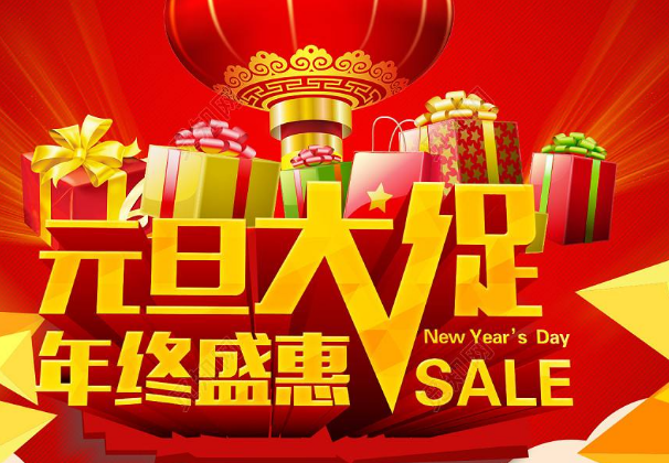 马链球菌兽疫亚种年终盛惠活动！盛大打开促销形式！