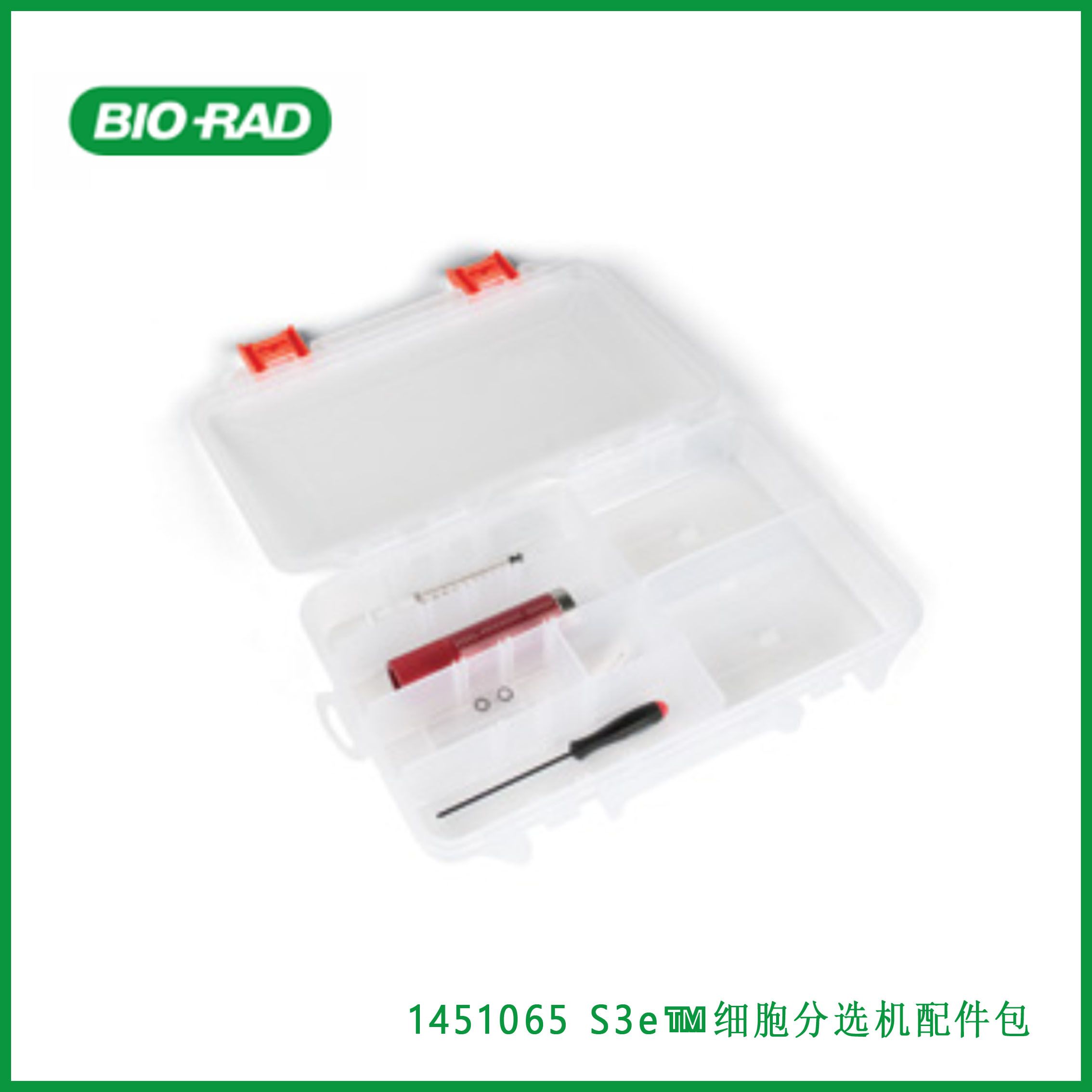 伯乐Bio-rad 1451065 S3e™ Cell Sorter Accessory Kit，S3e™细胞分选机配件包,现货